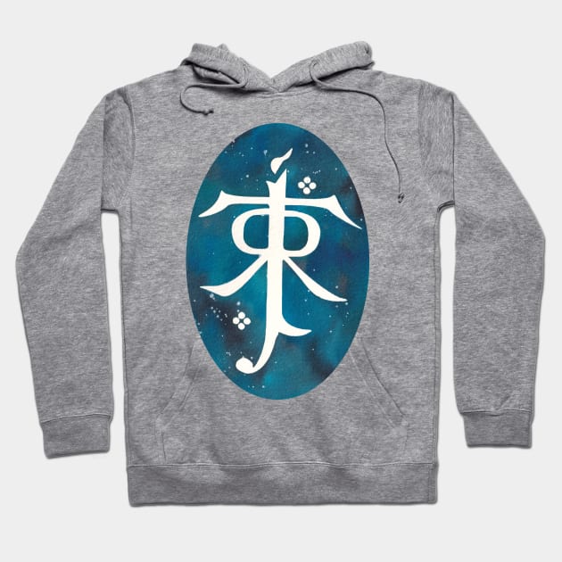 Tolkien Hoodie by RosanneCreates